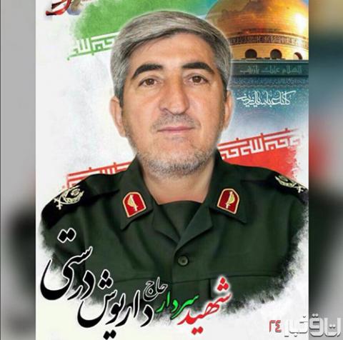 شهادت "سردار درستی" در سوریه + عکس شهادت “سردار درستی” در سوریه + عکس
