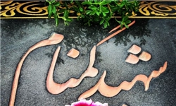 مراسم وداع با پیکر مطهر ۳ شهید گمنام در رشت برگزار شد