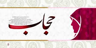 بی‌حجابی در محافل زنانه +عکس