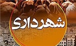 درآمد ۱۴ میلیارد تومانی شهرداری منطقه ۴ رشت