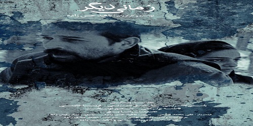 مجید پتکی جایزه بهترین بازیگر نقش مرد جشنواره «مانهایم آلمان» را دریافت کرد