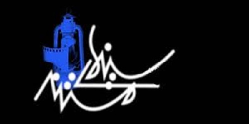 حمایت چهره های مطرح از مستند «درباره آمنه» ادامه دارد