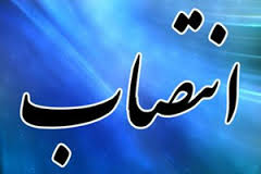 مسئول پاتوق فرهنگی،هنری و اجتماعی بسیج در گیلان منصوب شد