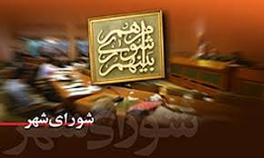نصب تمثال شهدای مدافع حرم گیلان در بلوار لاکان رشت
