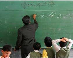 پرداخت مطالبات فرهنگیان تا پایان آذرماه سال جاری