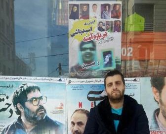 فیلم «درباره آمنه» پس از تهران و گیلان به سایر مناطق کشور رسید