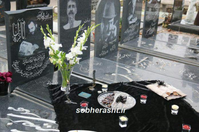 مراسم چهارمین سالگرد پیشکسوت مطبوعات گیلان برگزار شد