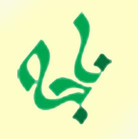 چهارمین شماره مجله اینترنتی ناجه منتشر شد