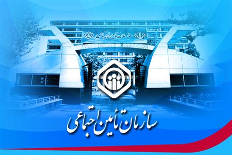 حال ما در این استان خیلی خوب بود با این بخشنامه خوبتر و خوشتر شد!/ چرا ما باید ۱۶٫۸ درصد از قراردادهای فرهنگی و هنری را به سازمان تامین اجتماعی پرداخت کنیم؟
