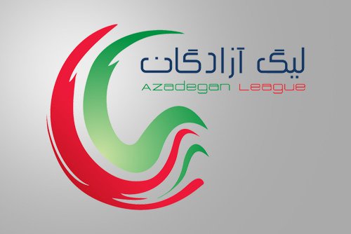 کورس سه تیم برای صدرنشینی/ سپیدرودی ها میهمان شاگردان محمود فکری