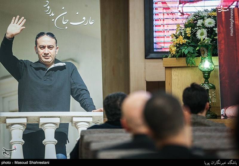عکس/ هفتمین روز درگذشت مرحوم عارف لرستانی