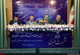 صلاحیت ۲۸۹ هزار نفر در کل کشور برای شوراهای شهر و روستا تایید شد/ هنوز لیست نهایی کاندیداهای شوراهای شهر، اعلام نشده است/ نمی‌توان اغراض سیاسی را تایید یا تکذیب کرد