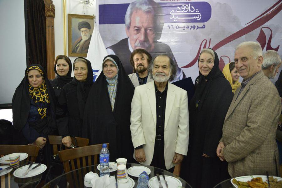 گزارش تصویری از مراسم پاسداشت داوود رشیدی با عنوان «یاد و یادگار»
