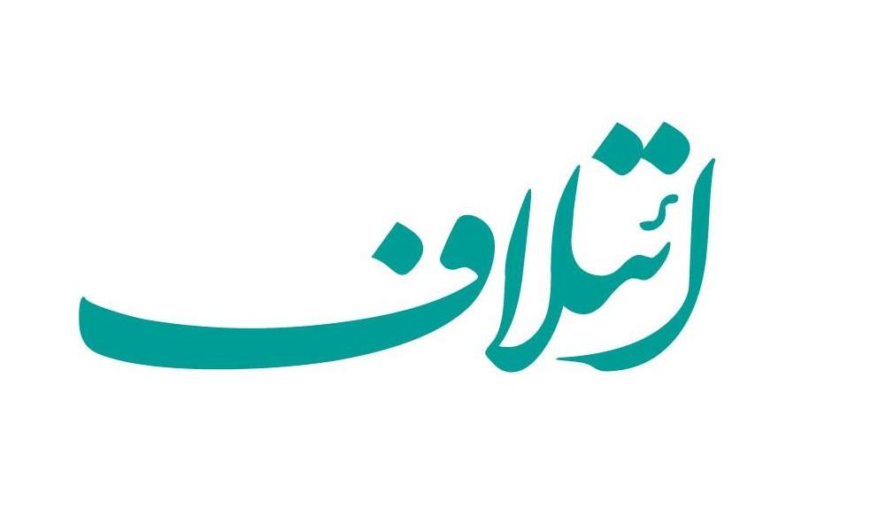 از لیست ائتلاف صدای بلدیه رونمایی شد