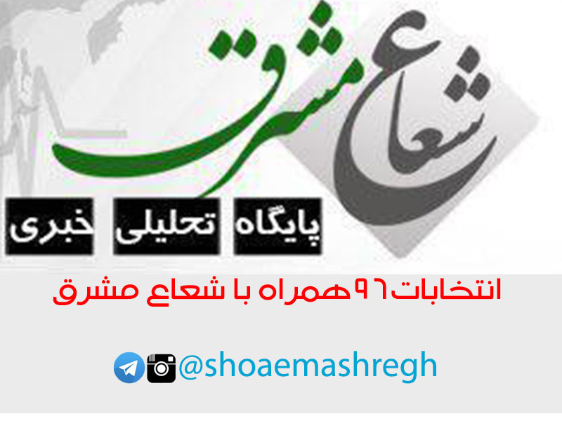 لیست کامل و تعداد آرای همه کاندیداهای انتخابات شورای شهر پنجم رشت