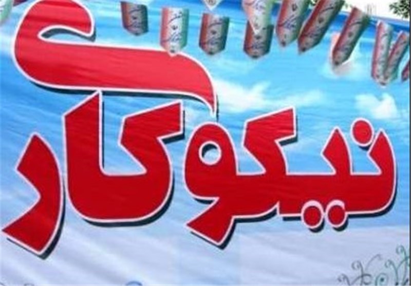 رشد ۱۲۳ درصدی کمک خیران به مراکز نیکوکاری گیلان در سال جاری رشد ۱۲۳ درصدی کمک خیران به مراکز نیکوکاری گیلان در سال جاری