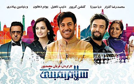 «سلام بمبئی ۲» در چه مرحله‌ای است؟