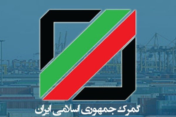 کشف قاچاق انسان توسط ماموران گمرک کشف قاچاق انسان توسط ماموران گمرک
