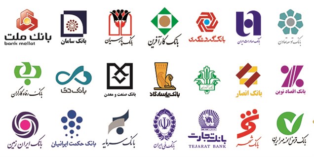 بانکها محل سپرده گذاری امن و پرداخت سود نیستند