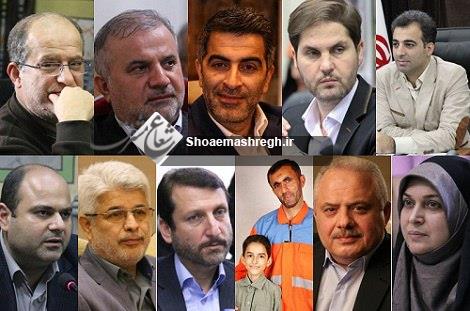 اعضای شورای شهر رشت این افراد را به عنوان شهردار رشت انتخاب نکنند!