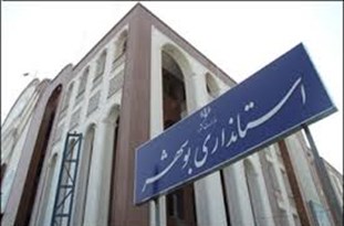 سیدعلی آقازاده؛ از احتمال به کرسی نشستن استانداری بوشهر تا مخالفت نماینده ولی فقیه از ورود استاندار غیربومی!