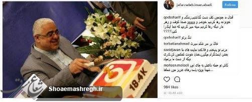 خوشحالم ریاکاری نمی کنم/با برگزاری یک دور همی ساده هیچ آسیبی به جهان اسلام وارد نمی شود!