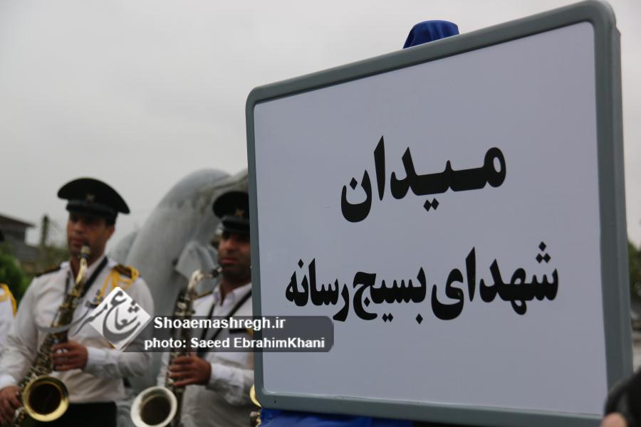 گزارش تصویری رونمایی از تابلوی میدان شهدای بسیج رسانه ‍+متن خبر