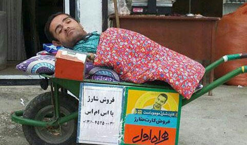 امید به تامین خانه آرزوی دو معلول گیلانی