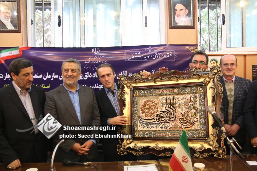 گزارش تصویری مراسم معارفه فرهاد دلق‌پوش رئیس سازمان صنعت، معدن و تجارت