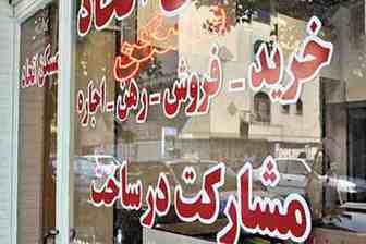 نایب رئیس اتحادیه مشاوران املاک: معاملات مسکن با رمزارز پولشویی است/ فقط قراردادهای ریالی ثبت رسمی دارند