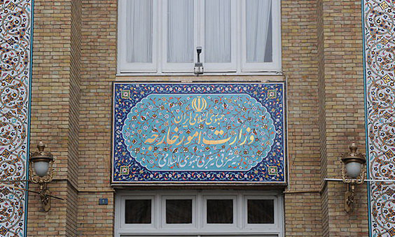 بیانیه وزارت امورخارجه در خصوص پایان دولت خود خوانده و تروریستی داعش بیانیه وزارت امورخارجه در خصوص پایان دولت خود خوانده و تروریستی داعش