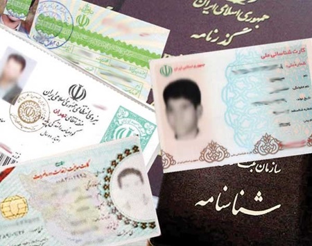 آمادگی ثبت احوال برای تجمیع کارت‌های هوشمند/ زمان تجمیع کارت‌ها به وزرا و دستگاه‌ها بستگی دارد
