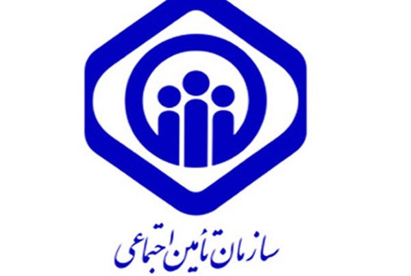 امکان استعلام بدهی تامین اجتماعى کارفرمایان به صورت غیرحضوری فراهم شد