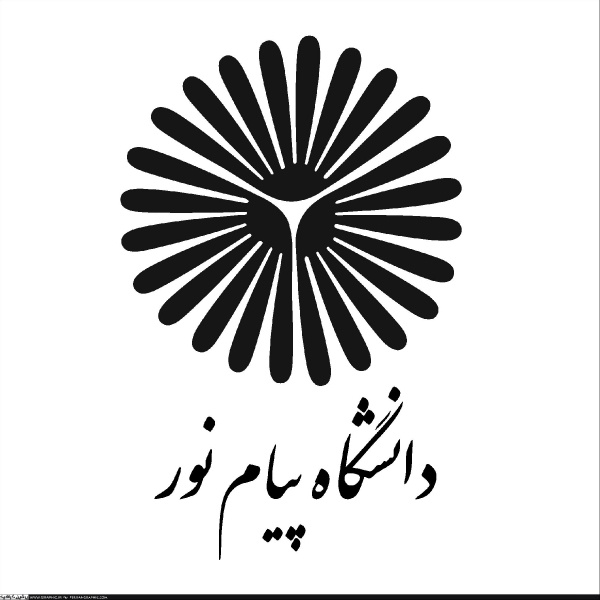 افزایش سقف نمره میان ترم از ۶ به ۸ نمره در دانشگاه پیام نور/ کاهش صفحات منابع درسی