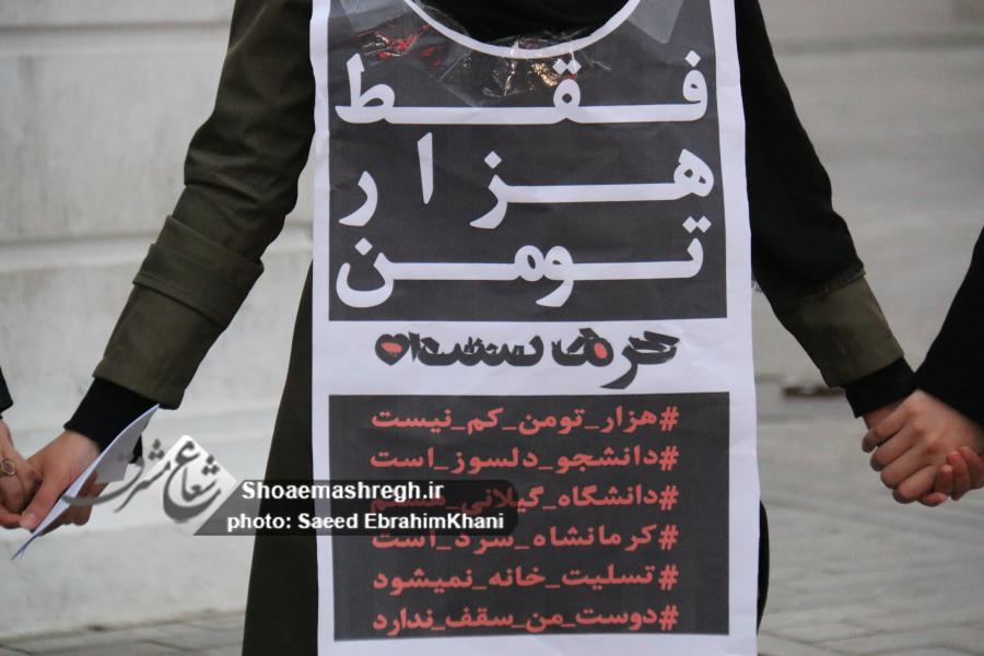 گزارش تصویری از جمع اوری کمک به مناطق زلزله زده توسط دانشجویان دانشگاه گیلان
