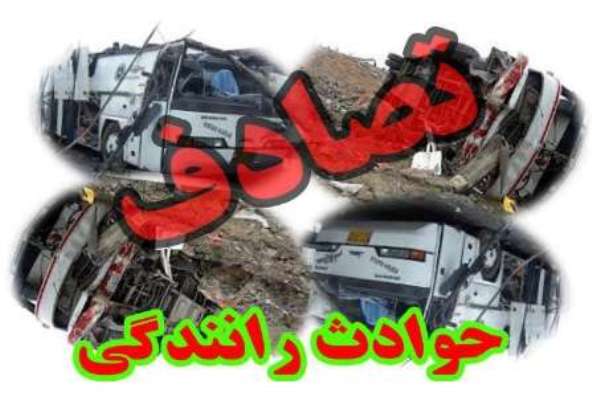 تصادف در محور رشت رستم آباد در گیلان ۱۳ مصدوم بر جا گذاشت تصادف در محور رشت رستم آباد در گیلان ۱۳ مصدوم بر جا گذاشت