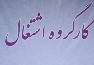 فریاد یک کارآفرین: بعد از گذشت چهار سال ریالی از تسهیلات مصوب شده پرداخت نشده است!