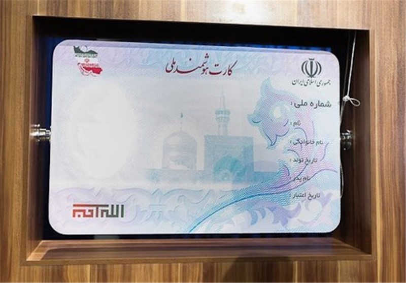 باز طراحی کارت های ملی هوشمند/ ثبت درخواست و صدور الکترونیکی شناسنامه در دستور کار ثبت احوال