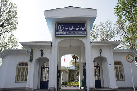 حمایت واحد توسعه تحقیقات بالینی بیمارستان “پورسینا” از پژوهشگران