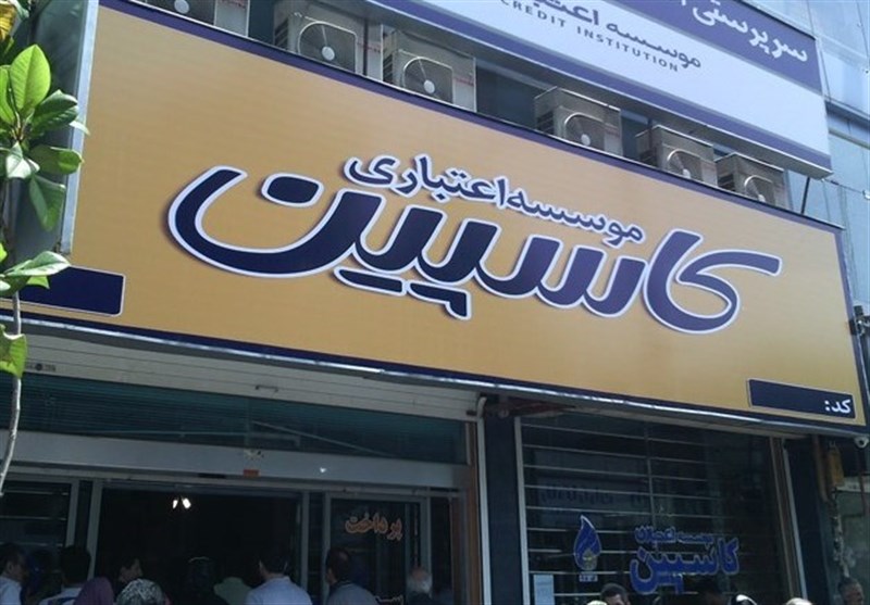 تمهیدات ویژه مجلس برای حل مشکل سپرده‌گذاران مؤسسات اعتباری