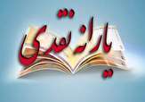 در حذف یارانه ثروتمندان قرار نیست حساب بانکی کسی را چک کنیم