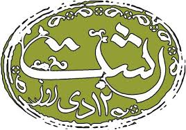 ثبت ملی روز رشت/ تلاش برای تصویب راه‌اندازی قطار شهری در کمیسیون تلفیق برای رشت