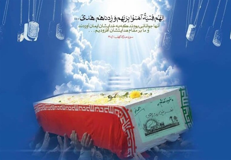 پیکر شهید گیلانی دوران دفاع مقدس پس از ۲۹ سال شناسایی شد