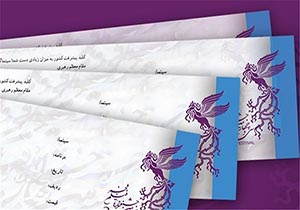 آغاز فروش اینترنتی بلیت‌های جشنواره فیلم فجر