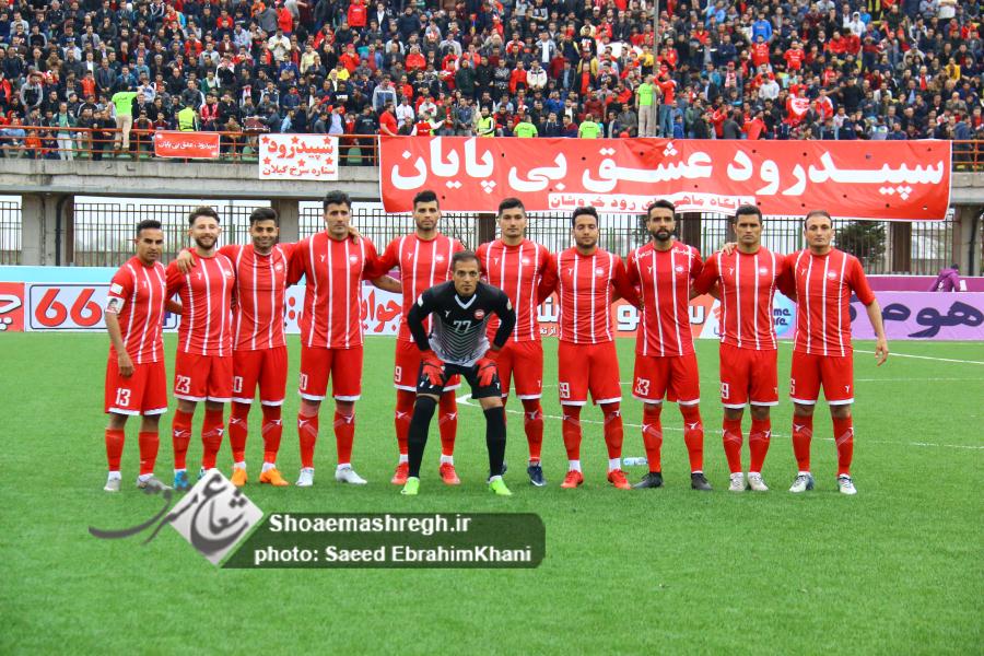 گزارش تصویری دیدار دو تیم سپیدرود رشت و پارس جنوبی جم در ورزشگاه سردار جنگل رشت