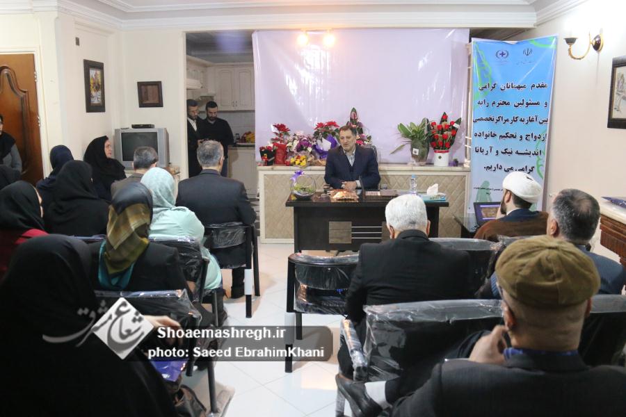 گزارش تصویری آغاز به کار دو مرکز تخصص مشاورۀ ازدواج و تحکیم خانواده «اندیشه نیک» و «آریانا» در رشت + خبر