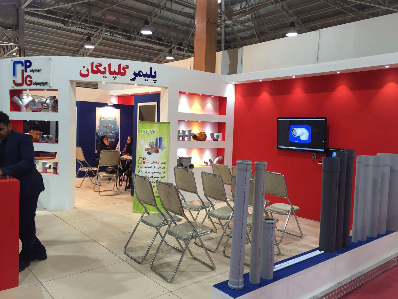 گشایش نمایشگاه صنعت ساختمان در رشت گشایش نمایشگاه صنعت ساختمان در رشت
