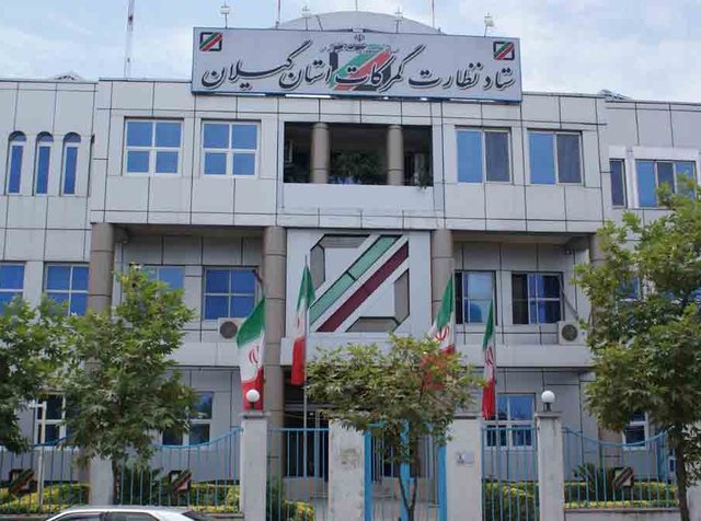 ارزآوری بیش از ۳۹ میلیون دلار از گمرکات گیلان