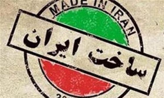 ضرورت بازاریابی برای صادرات کالای ایرانی/ رابطه مستقیم کیفیت با خرید کالای ایرانی ضرورت بازاریابی برای صادرات کالای ایرانی/ رابطه مستقیم کیفیت با خرید کالای ایرانی