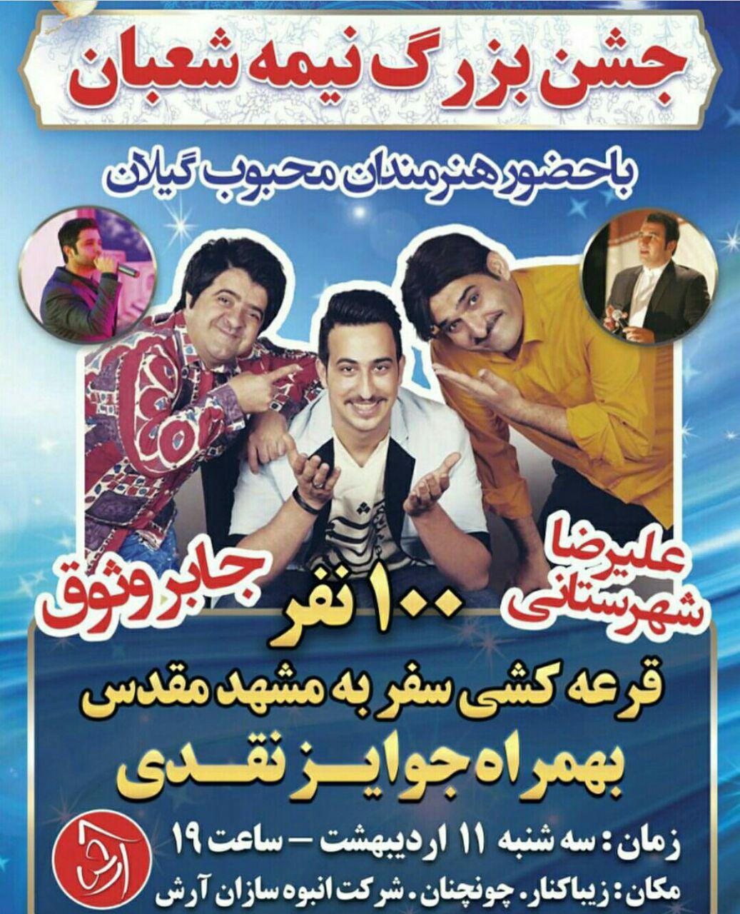 بزرگترین پردیس سینمایی کشور در منطقه آزاد انزلی تاسیس می شود